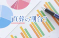 直葬（火葬式）の割合は？直葬が選ばれている理由