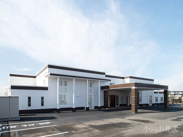 さがみ典礼 古河三杉ホール