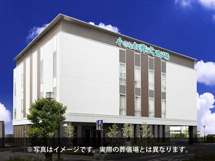 無量寺三宝会館