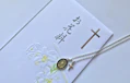花代の相場やマナーは？葬儀費用として相続税の控除対象になるのかを解説！
