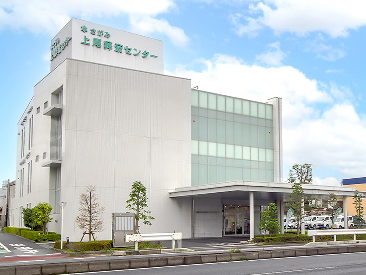 上尾葬斎センター