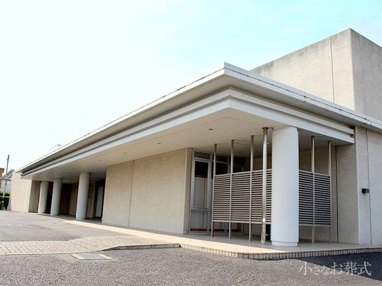 茨城県 古河市でおすすめの葬儀場