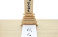 位牌の戒名はどう入れる？文字の入れ方や宗派の違い