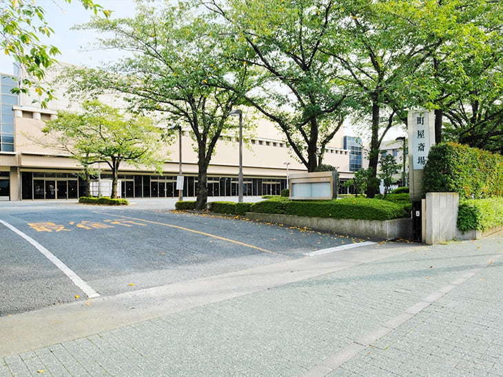 町屋斎場