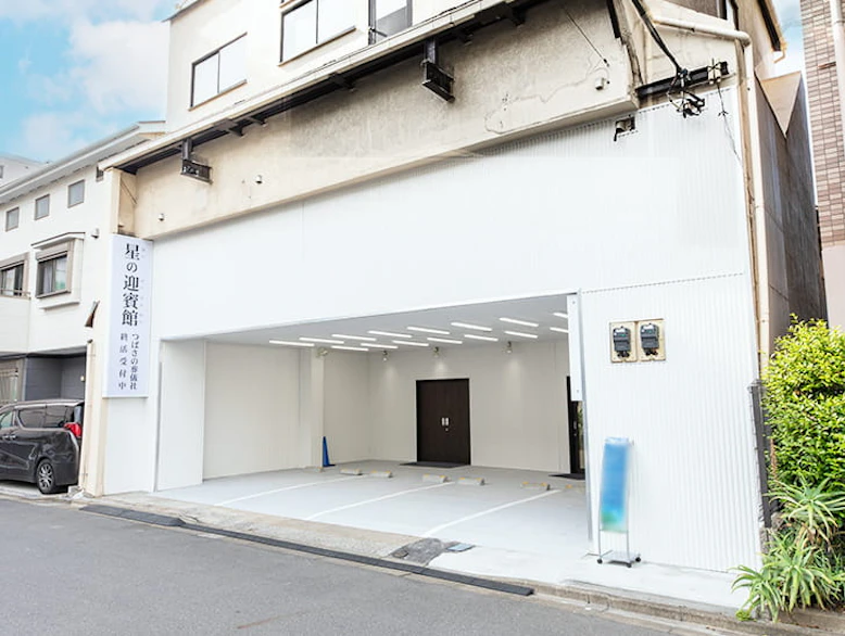 東京都 江東区でおすすめの葬儀場