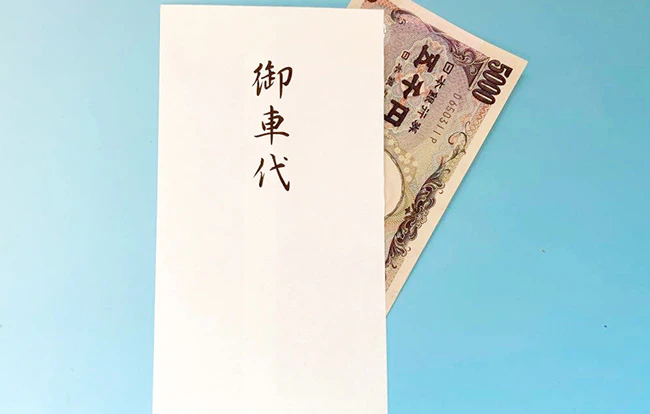 初穂料を包む白封筒のマナーを解説 書き方や包み方のポイント 初穂料を包む白封筒のマナーを解説 書き方や包み方のポイント