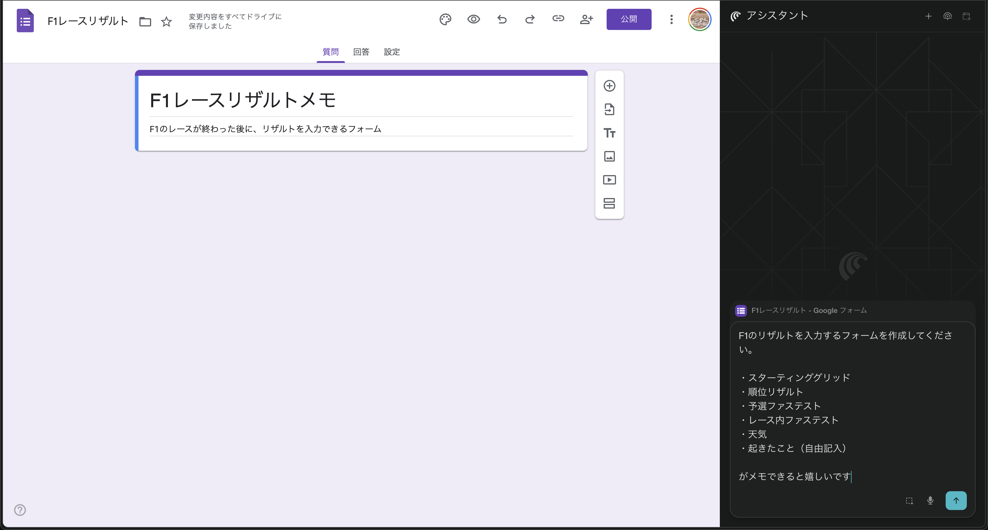 ai-chrome-2/comet-1.png
