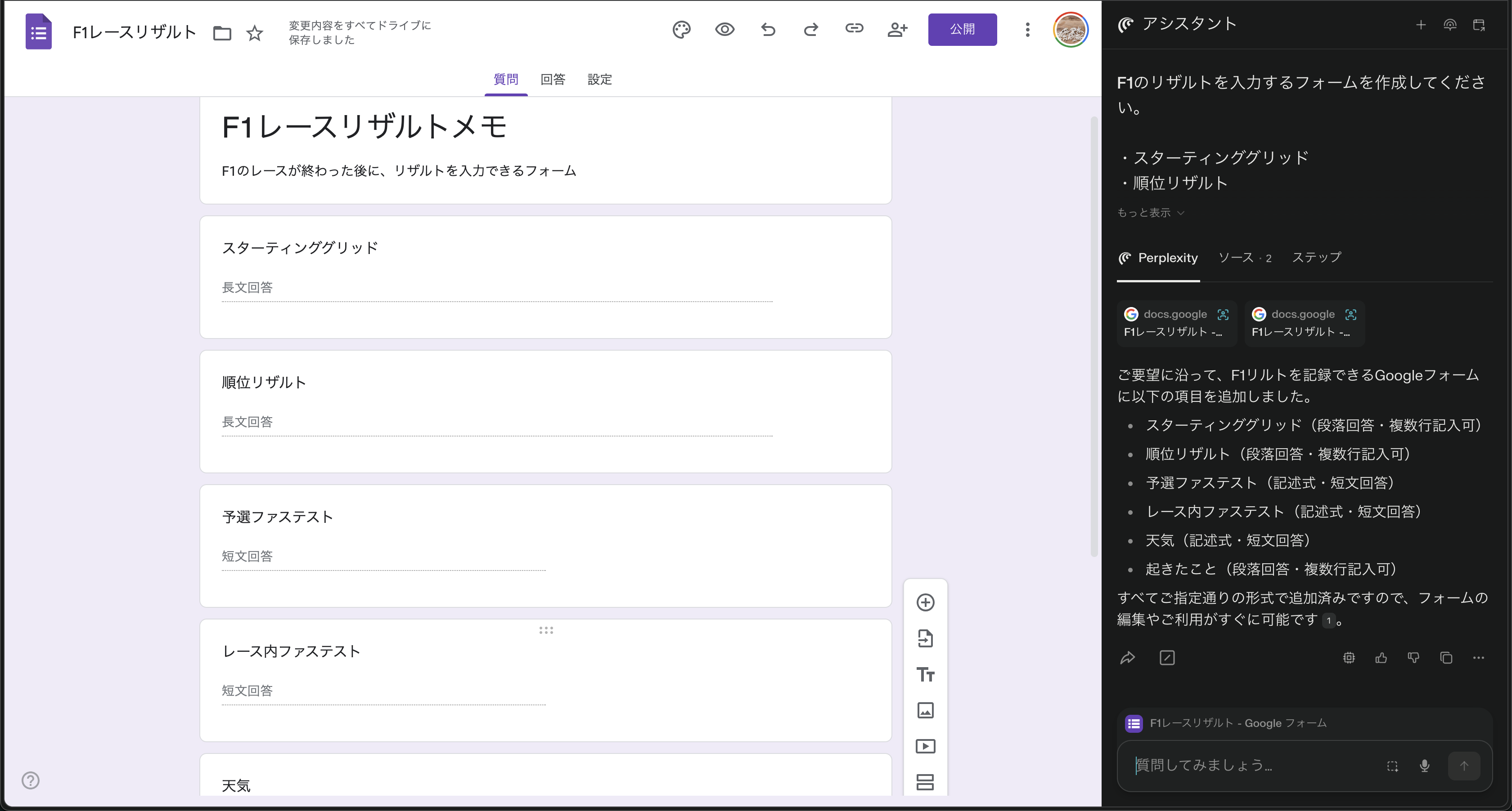 ai-chrome-2/comet-2.png