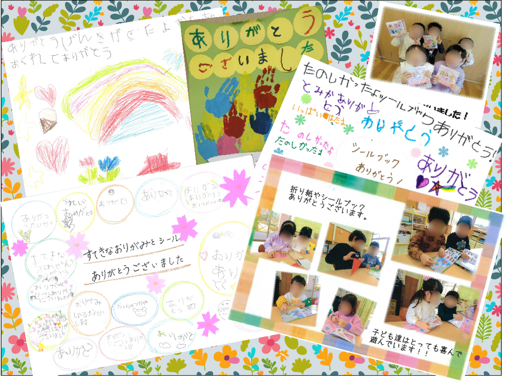 支援物資をお届けしたこども園から感謝状やお礼の絵が届きました