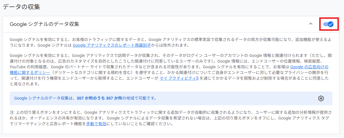 GA4の年齢・性別を確認する方法。