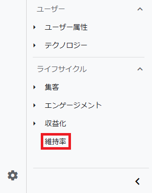 GA4のリピーター数を確認する方法