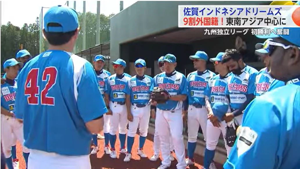 選手のほとんどが外国籍「佐賀インドネシアドリームズ」 地域に愛されるチーム目指す