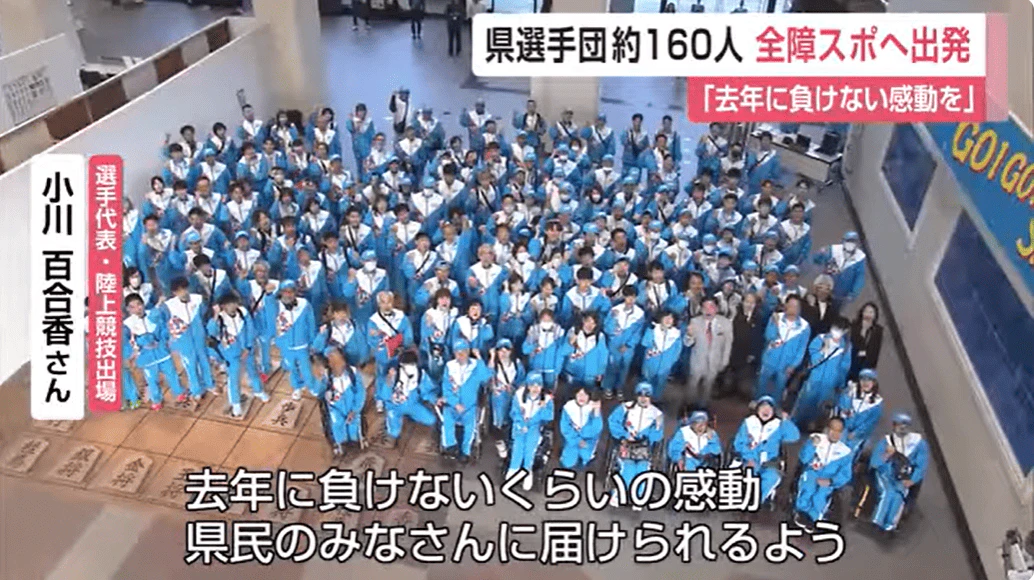 駅伝マニア EKIDEN_MANIA (@ekiden_mania) / X