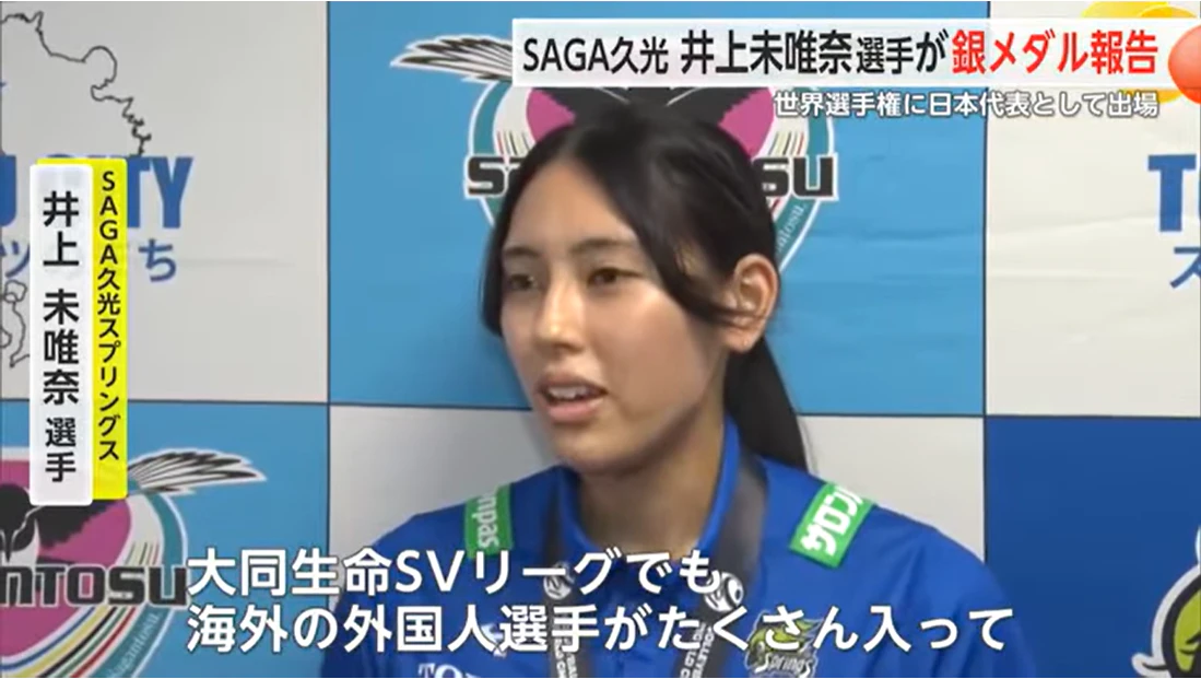 バレー久光の井上選手らが世界選手権大会銀メダル獲得 鳥栖市役所へ報告