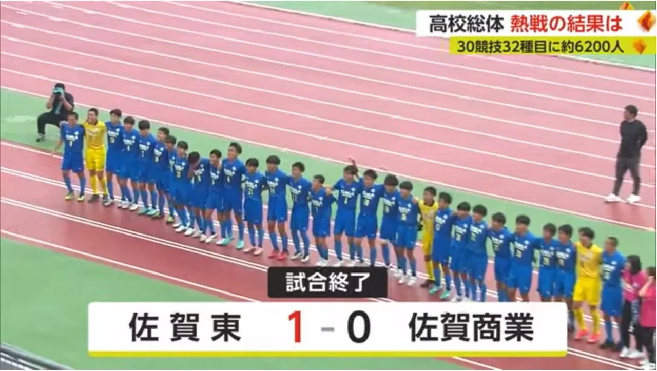 県高校総体 後半結果まとめ「サッカー・バスケ・バレー」など約20種目
