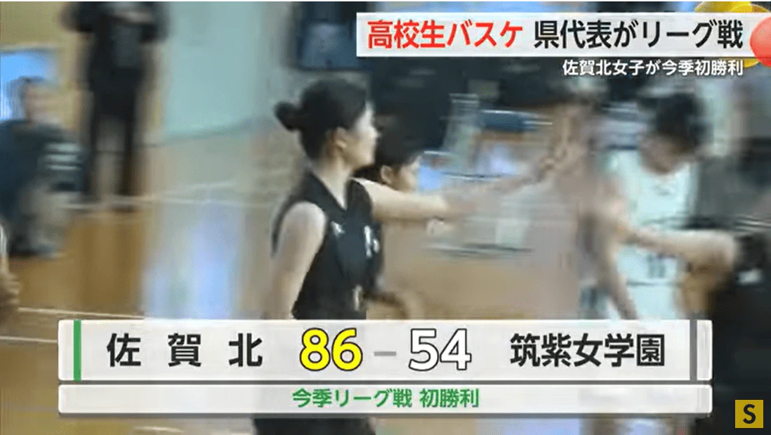 バスケットU-18佐賀北が今季リーグ初勝利 筑紫女学園に86-54