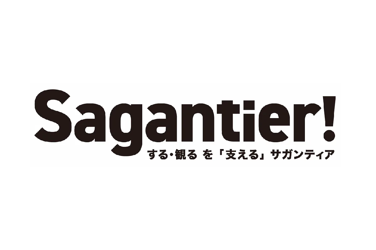 ＳＡＧＡ２０２４を盛り上げるボランティア【Ｓａｇａｎｔｉｅｒ！（サガンティア）】募集中！