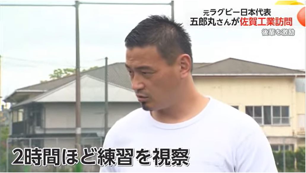 佐賀工業ラグビーウェア 8年後のラグビーW杯出場も夢じゃない！ 「花園」でブレイク