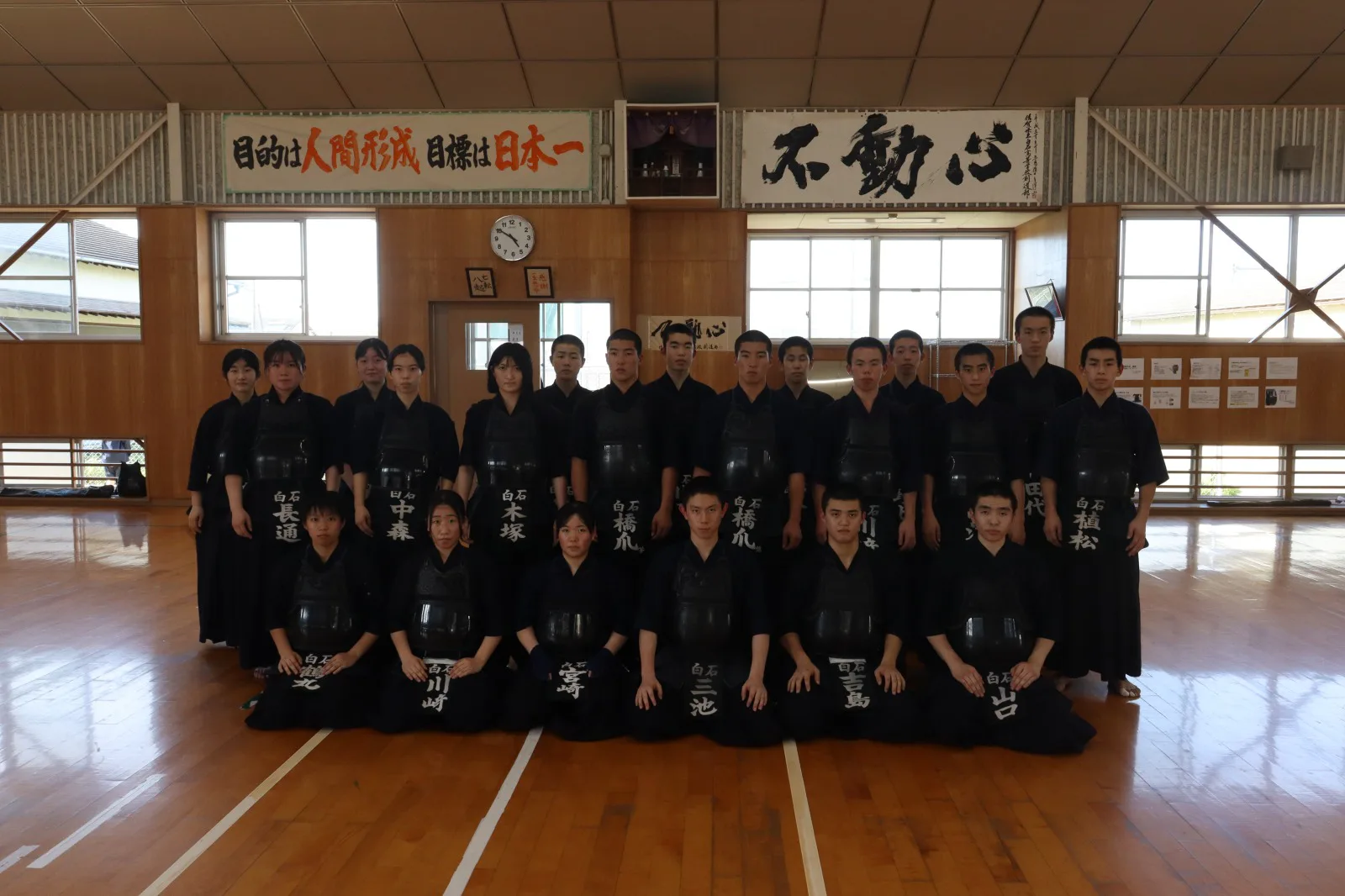 チーム名鑑　白石高校剣道部「チーム全員で最終目標を達成できるように頑張ります！」