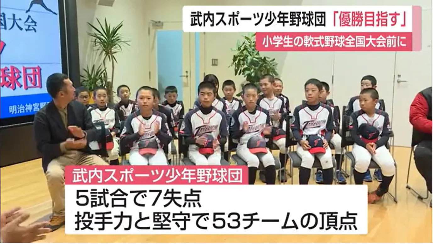 「優勝目指したい」野球全国大会出場 "武内スポーツ少年野球団" 武雄市役所を訪問