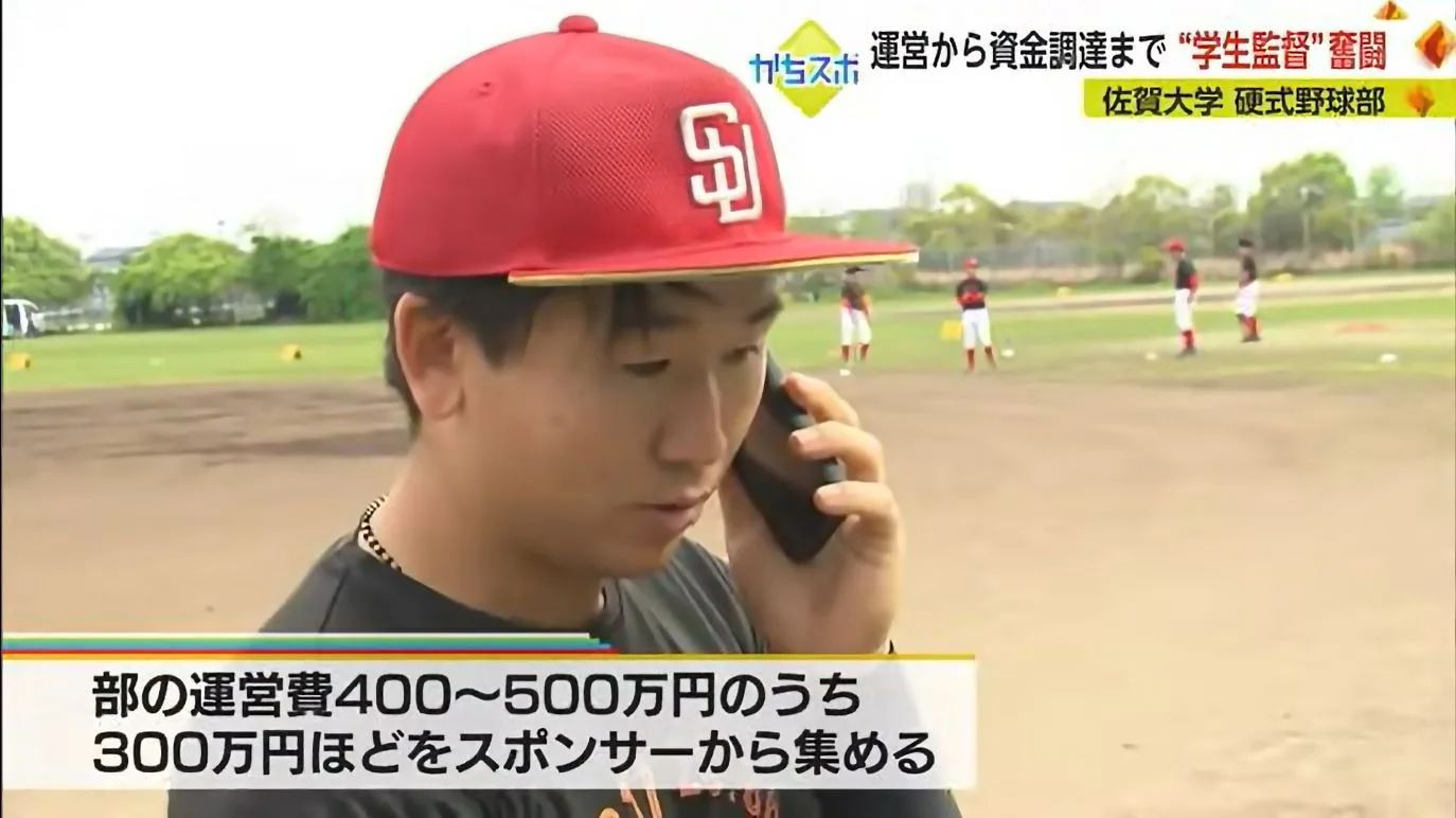 選手と監督を兼任 運営資金調達までこなす学生 佐賀大学野球部の「プレイングマネージャー」