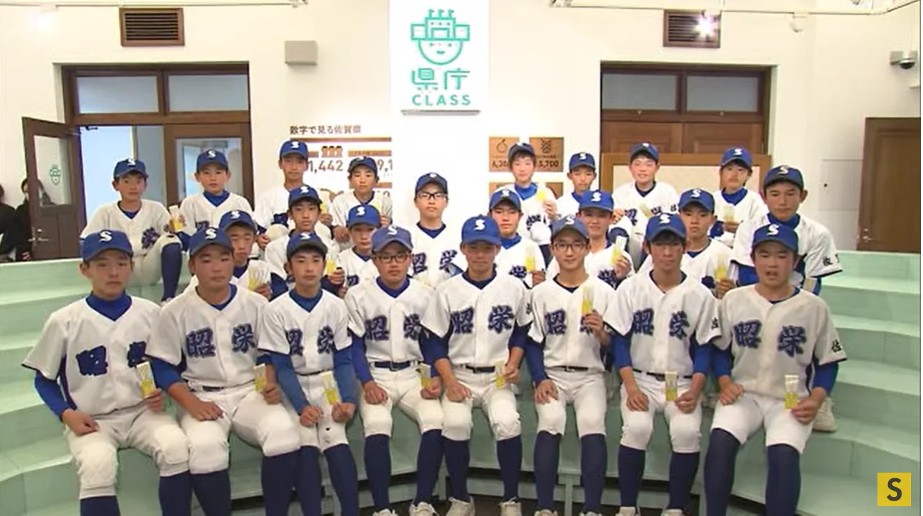 軟式野球全国大会へ「日本一を目指す」 昭栄中学校野球部が県庁で意気込み