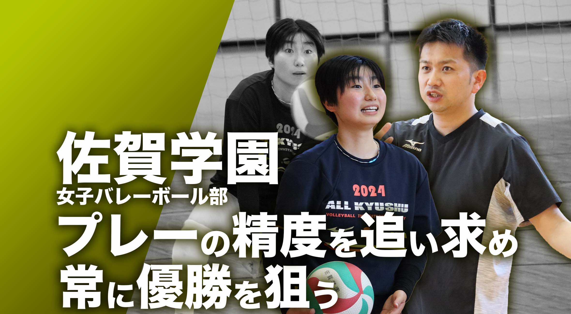 佐賀国体2024 バレーボール パーカー 佐賀国体2024 バレーボール