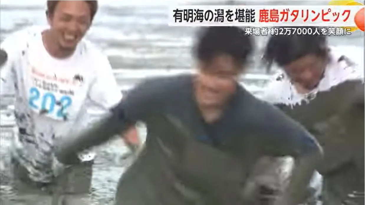 鹿島ガタリンピック2024 サガテレビ新人アナウンサーが体験 その競技結果は...
