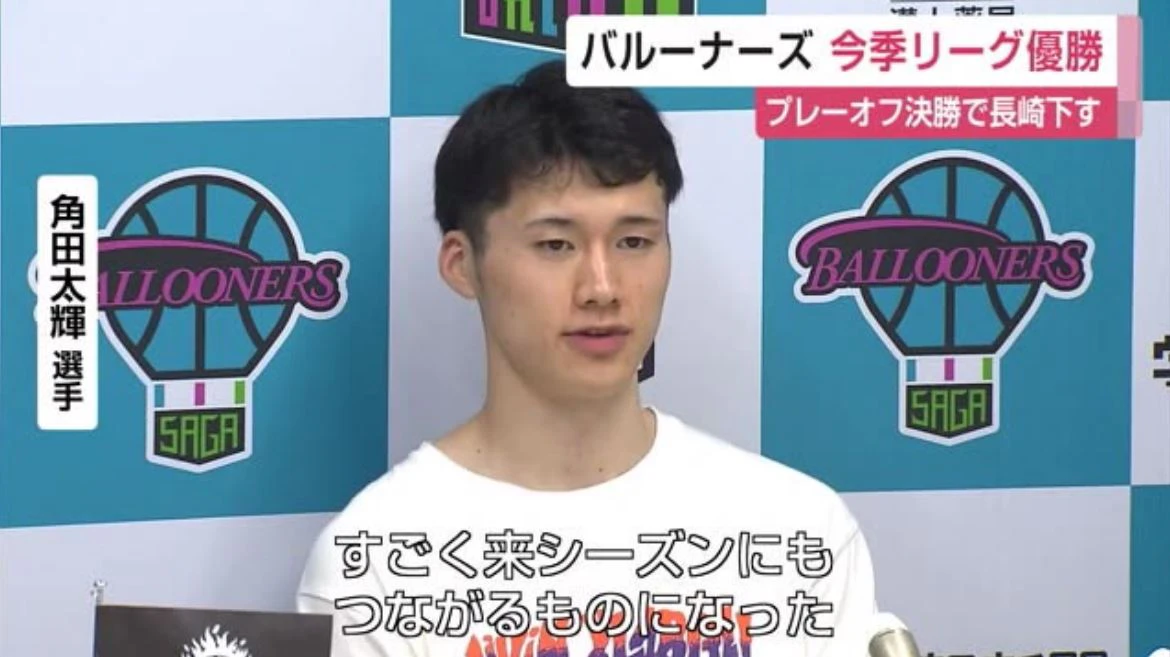 B2リーグ初優勝！プロバスケ佐賀バルーナーズ 観客数はB2クラブの最多入場者数を更新