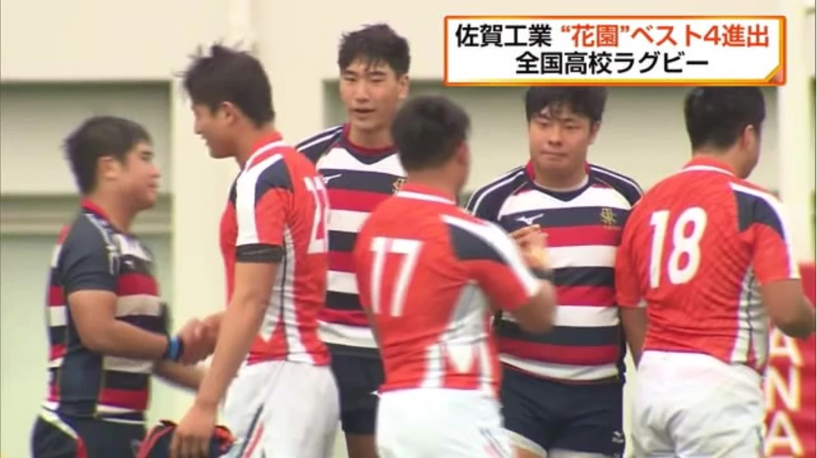 東福岡ラグビー公式戦短パン 東福岡ラグビー公式戦短パン