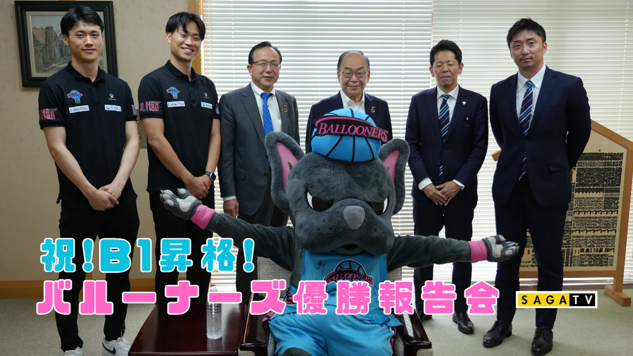 宮永HC、井上選手、角田選手らがサガテレビを表敬訪問