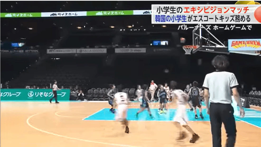 小学生がプロのコートでバスケの試合