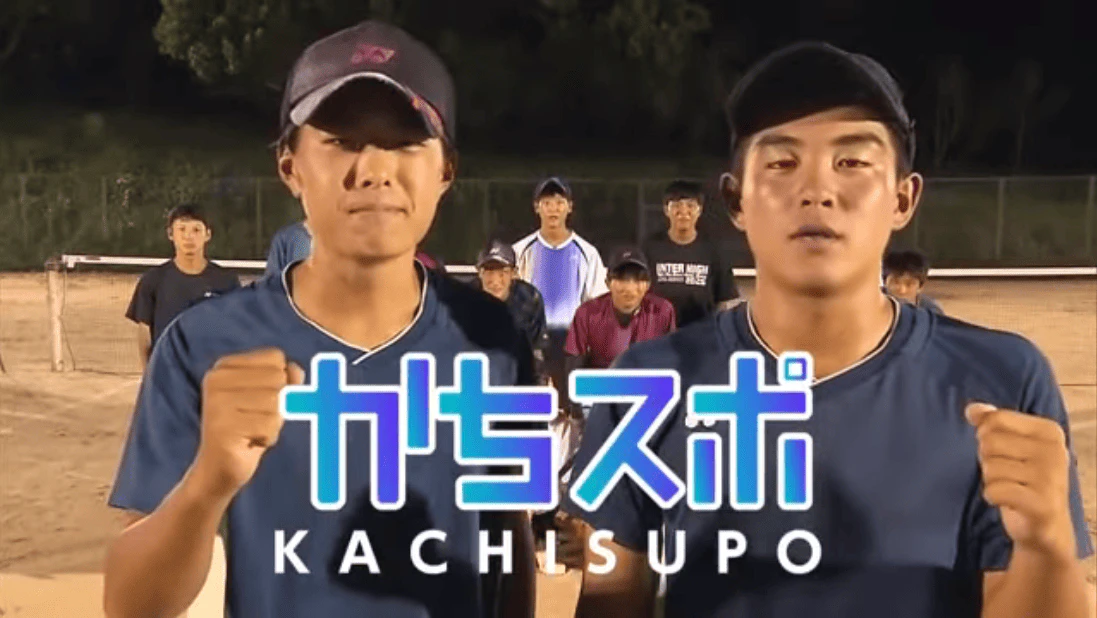 国スポ優勝目指す！嬉野高校ソフトテニス部 仁戸田・川浪ペア