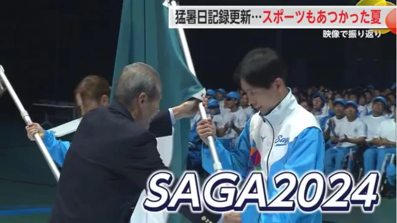 記録的な猛暑や盛り上がりを見せたスポーツの話題など 2024年夏の振り返り