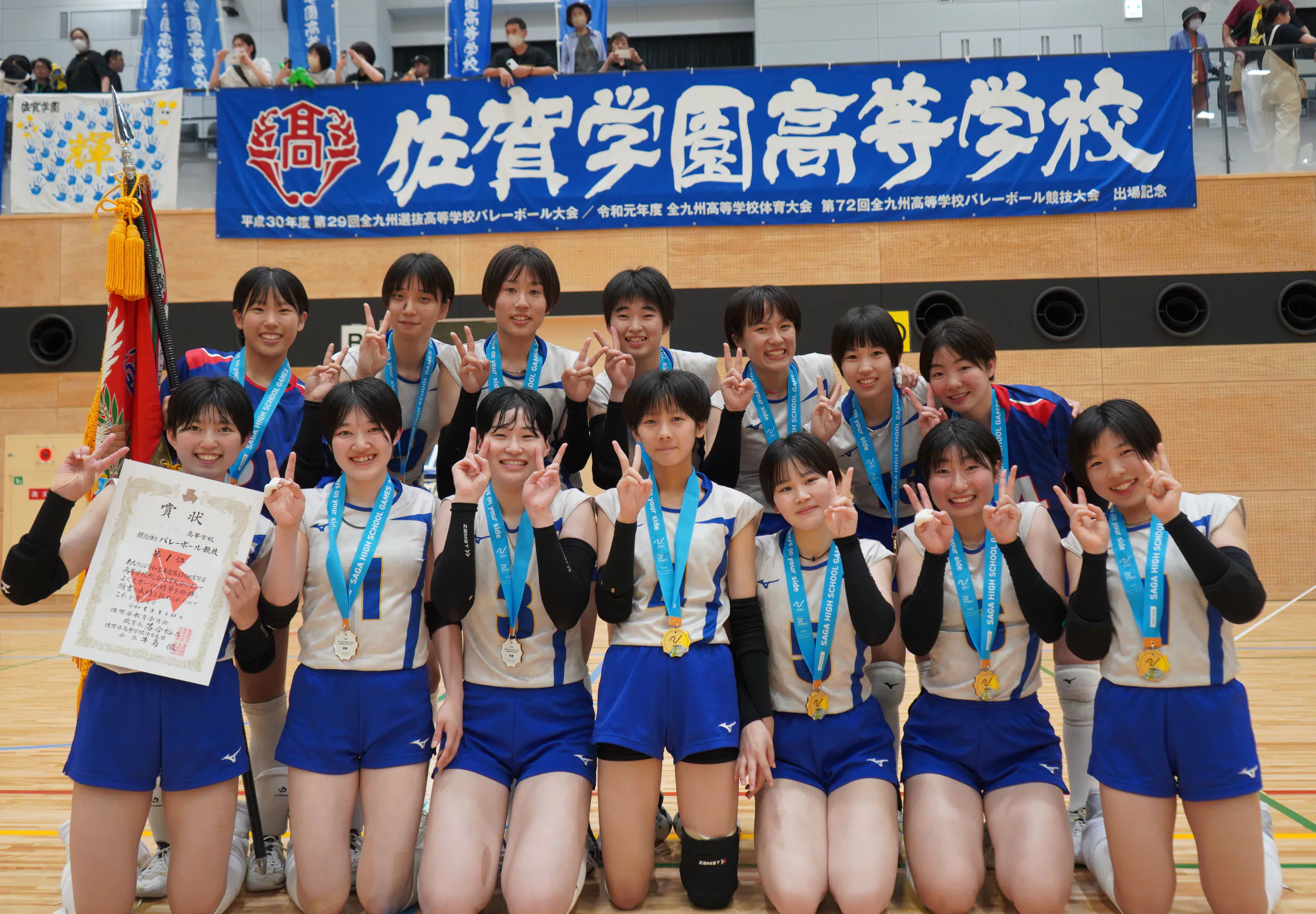 【総体優勝特集】佐賀学園高校女子バレーボール部 主将 嶺川選手 活躍 古賀選手「新人戦、全九州選手権と負けていたので、3度目の正直で勝ててよかった」