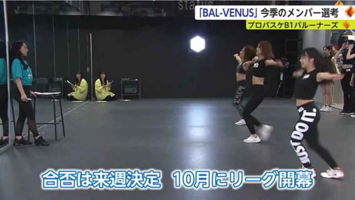 Ｂ１昇格の佐賀バルーナーズ　チア「BAL-VENUS」今季メンバーのオーディション