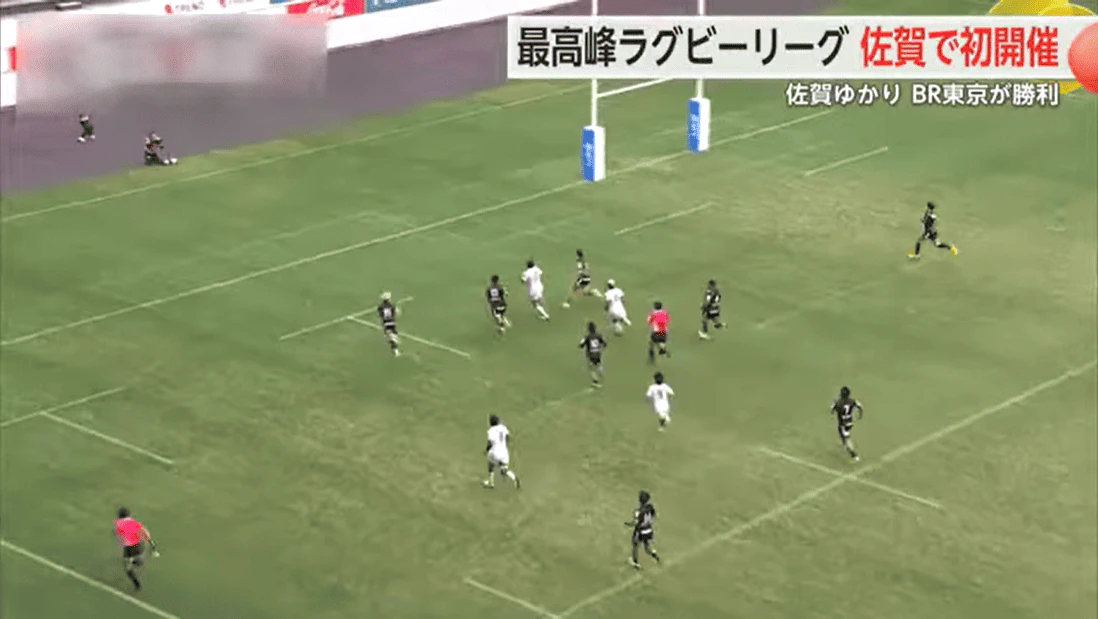 ラグビー佐賀工業　勝利目前でトライとゴール許し初戦突破ならず