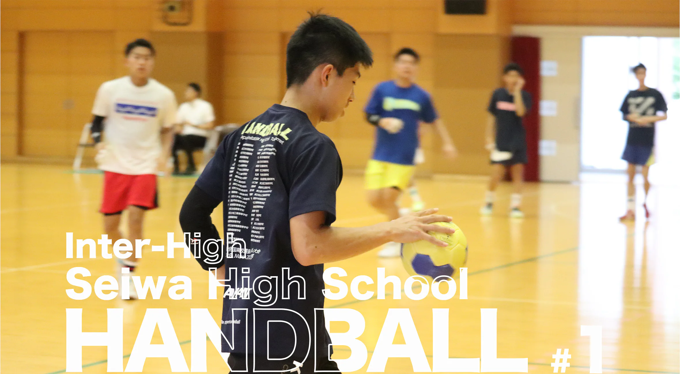 【佐賀清和高校男子ハンドボール部】「堅守速攻」　監督と選手、全員で創りあげたスタイル