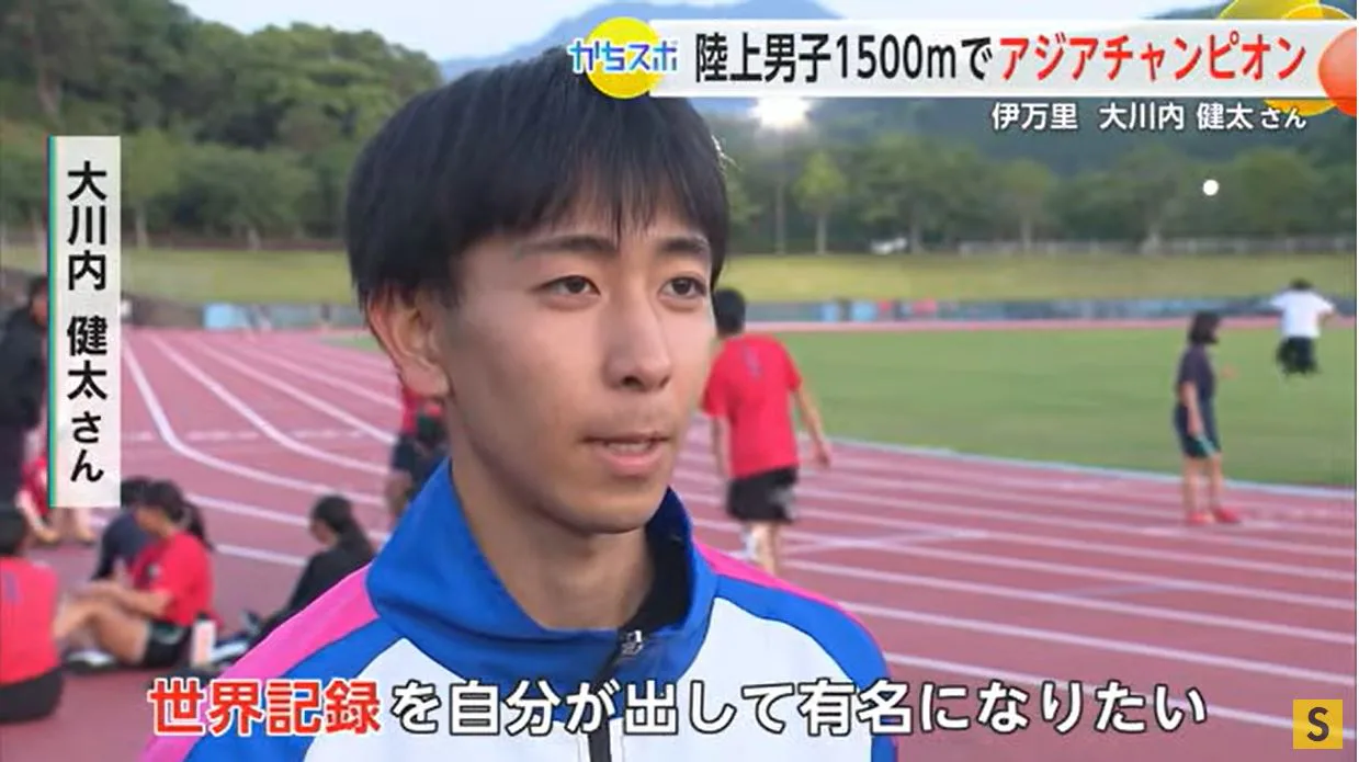 目指すはパラリンピック　陸上男子1500ｍで陸上アジアチャンピオン 大川内健太さん