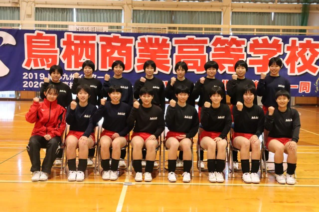 チーム名鑑　鳥栖商業高校女子バレー部「総体優勝して春高で全国へ」  