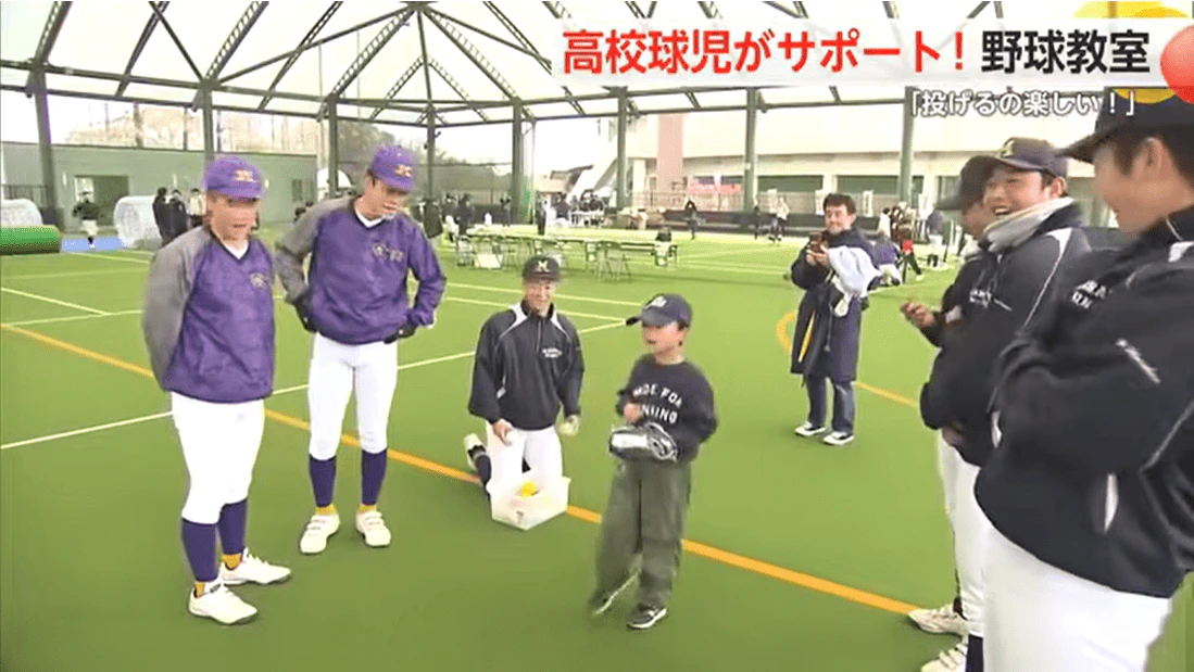 野球に親しんで…高校球児がサポート！「SAGA野球キッズパーク」