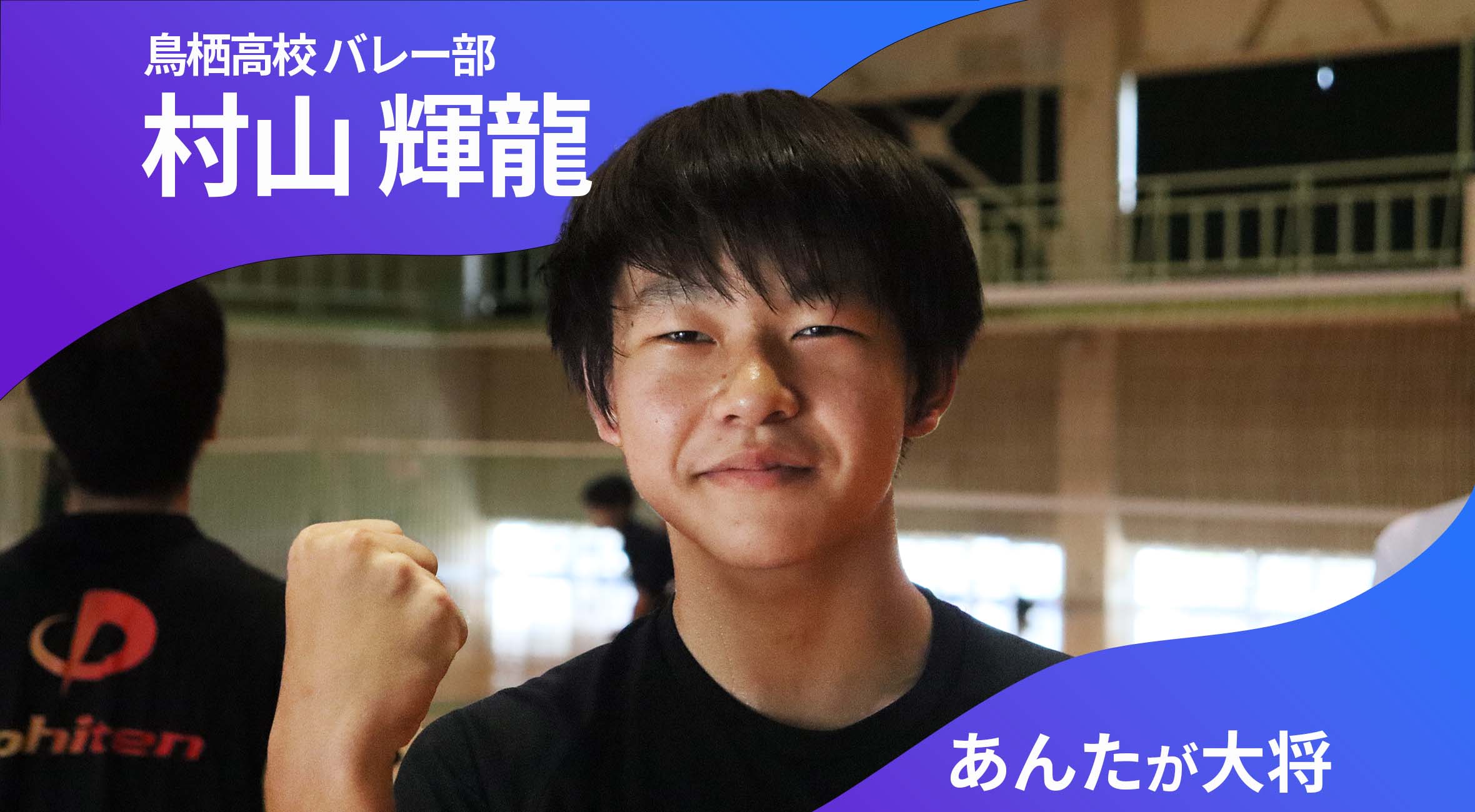 昇陽高校バレー部ゲーパン 2026年最新】昇陽 バレーの人気アイテム - メルカリ