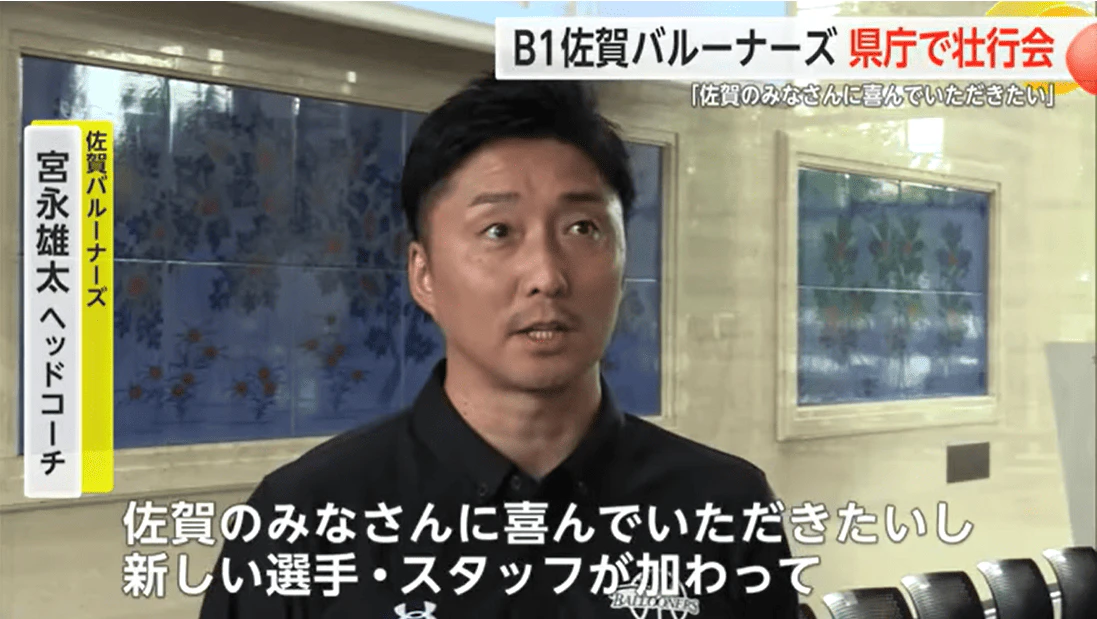 「佐賀のみなさんに喜んでいただきたい」佐賀バルーナーズが県庁で壮行会
