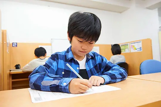 中学受験・入試対策（小学生） - 個別指導塾Axis（アクシス