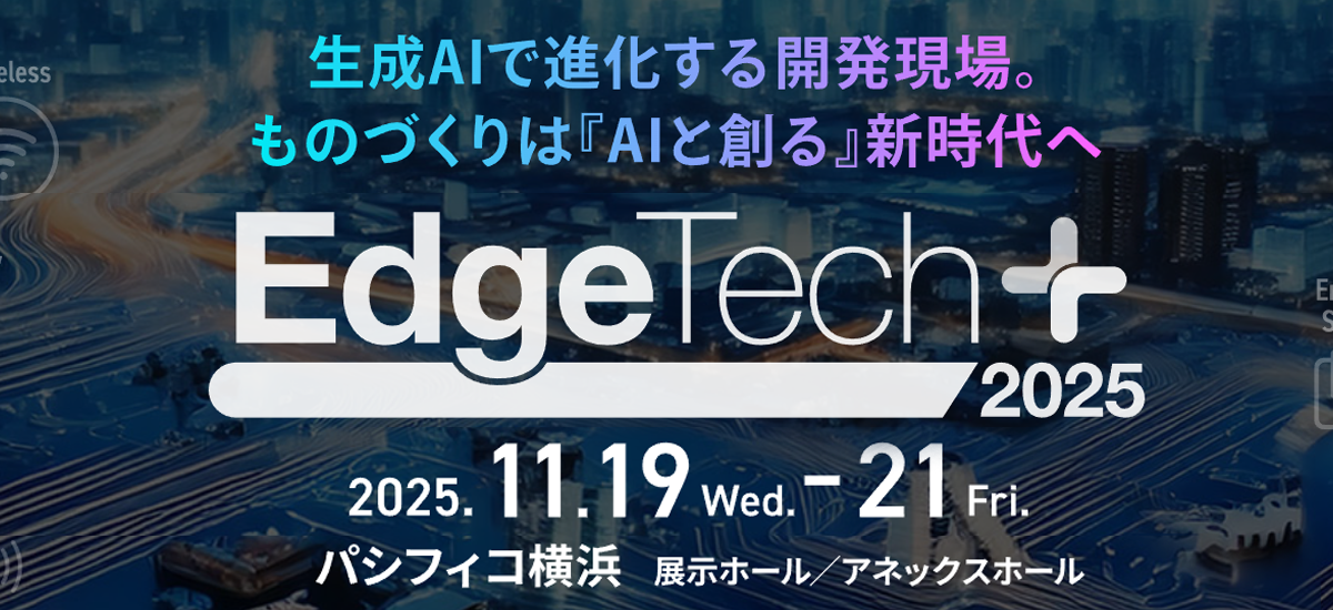 パシフィコ横浜 アネックスホール