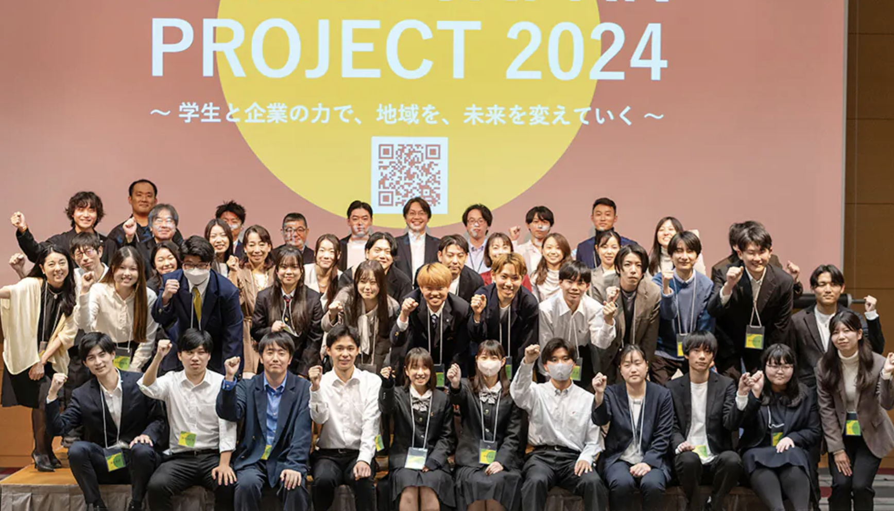 代表下野が電通ソデジン主催「DREAM JAPAN PROJECT 2024」の審査員長を務めました！