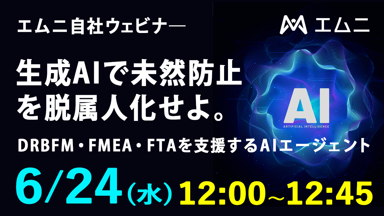 セミナーイメージ