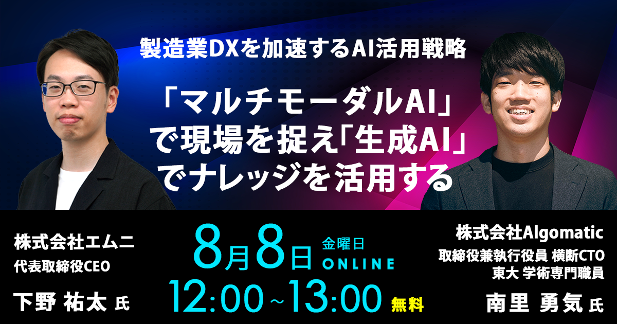 セミナーイメージ