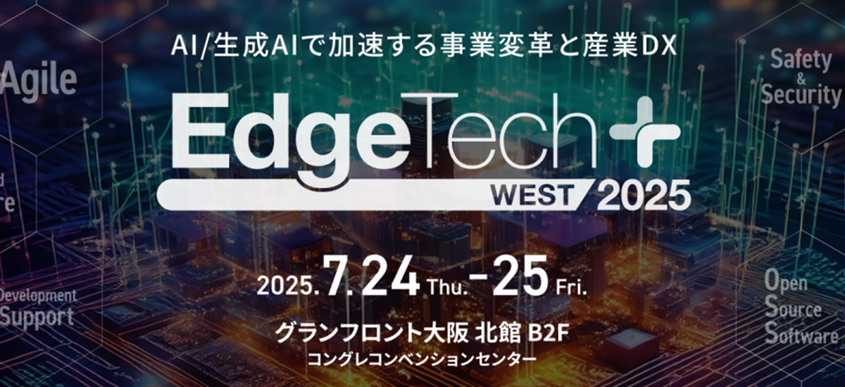 グランフロント大阪 北館 B2F コングレコンベンションセンター