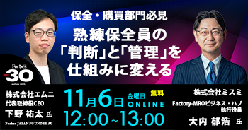 告知バナー